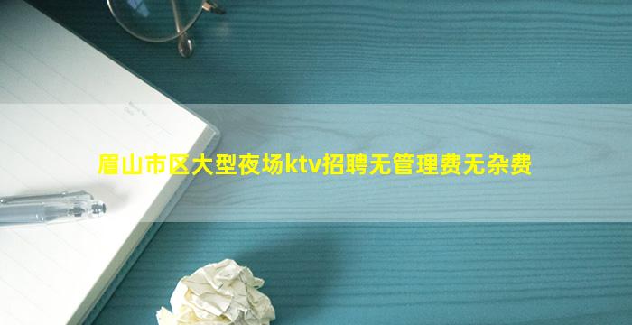 吉安夜总会招聘